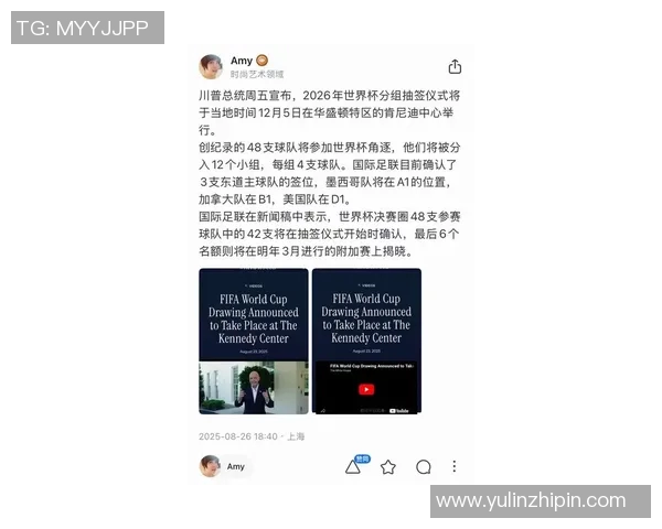 欧洲杯主办国筹备情况