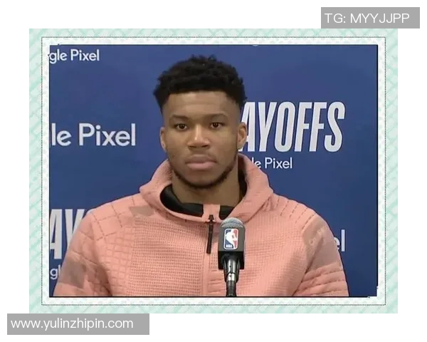 字母哥赛后采访爆金句,引全场大笑