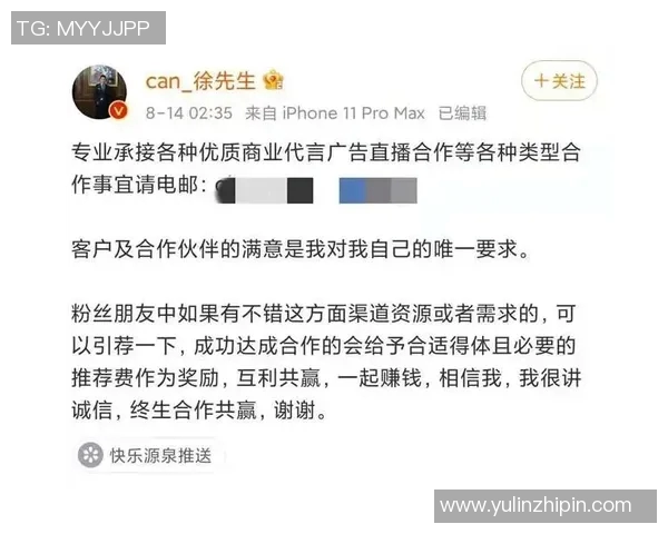 伤病名单社媒发声回应争议事件